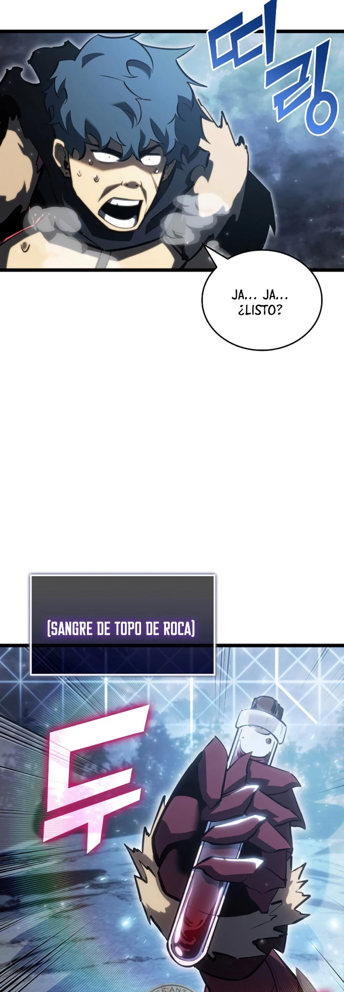 Regreso del ranker de clase SSS > Capitulo 86 > Page 231