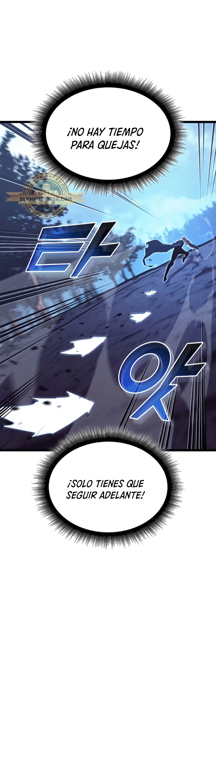 Regreso del ranker de clase SSS > Capitulo 86 > Page 271