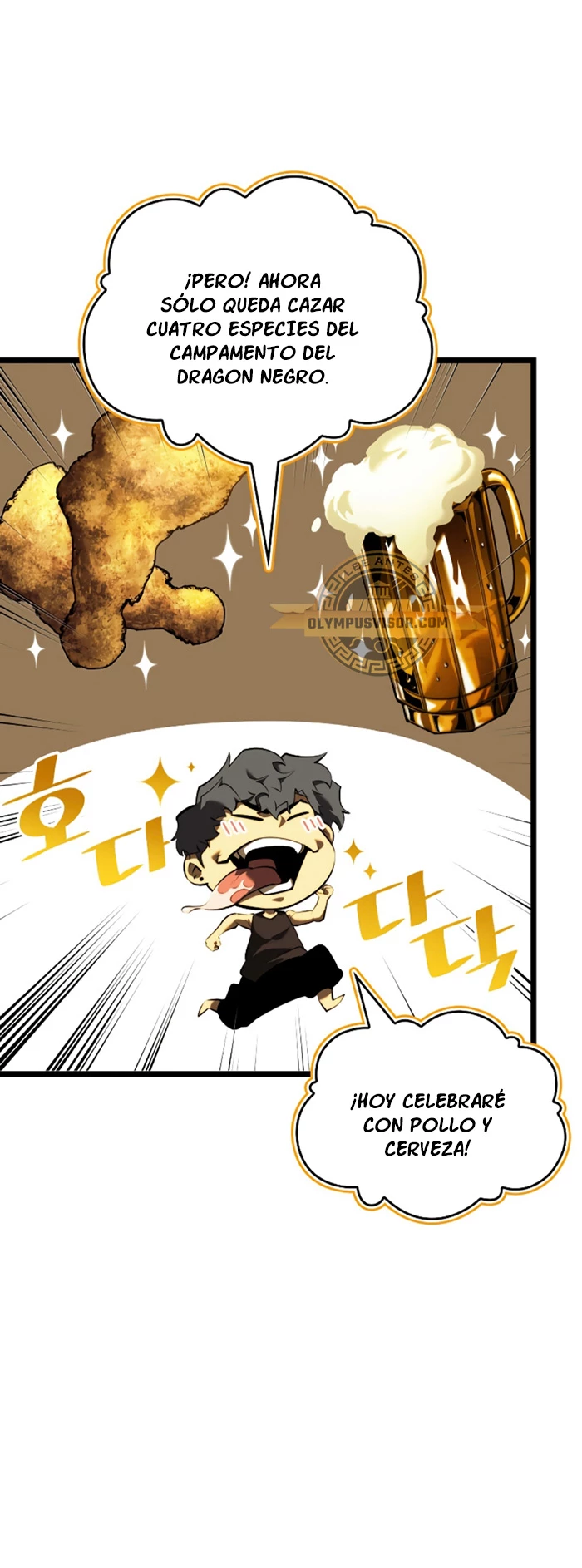 Regreso del ranker de clase SSS > Capitulo 86 > Page 341