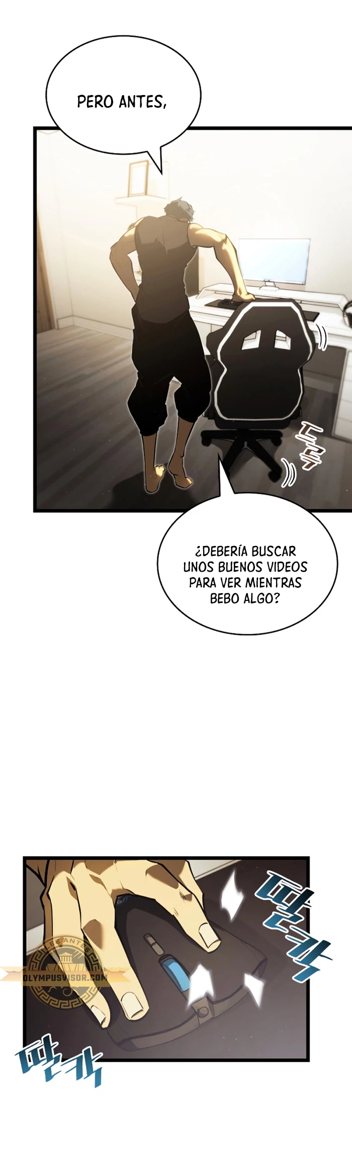 Regreso del ranker de clase SSS > Capitulo 86 > Page 351