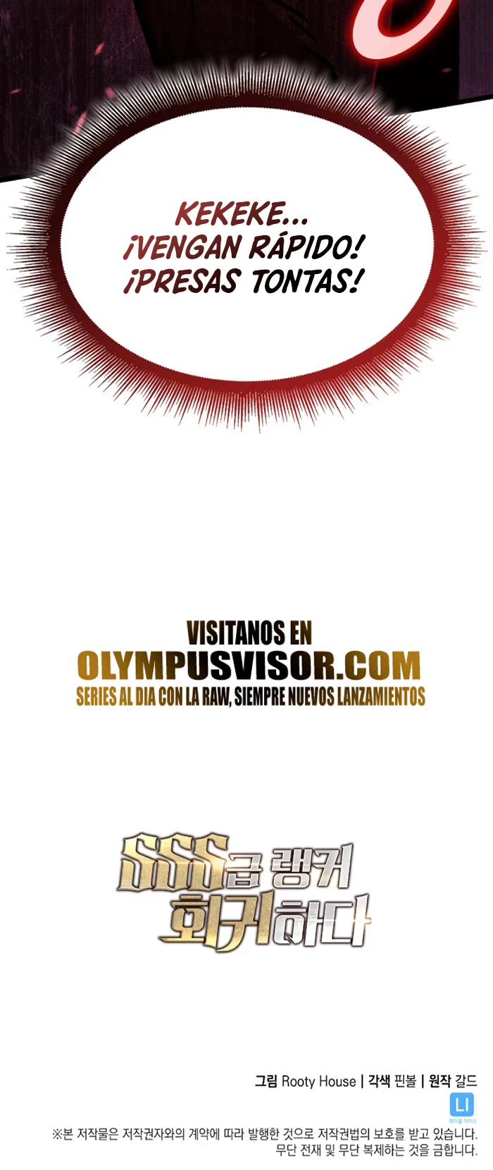 Regreso del ranker de clase SSS > Capitulo 86 > Page 581