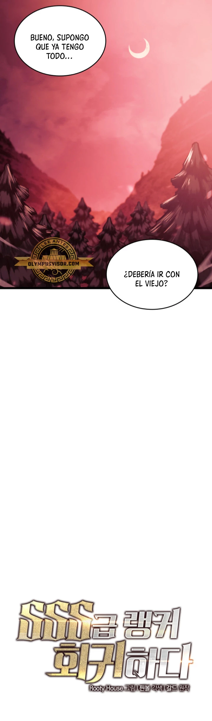 Regreso del ranker de clase SSS > Capitulo 87 > Page 251