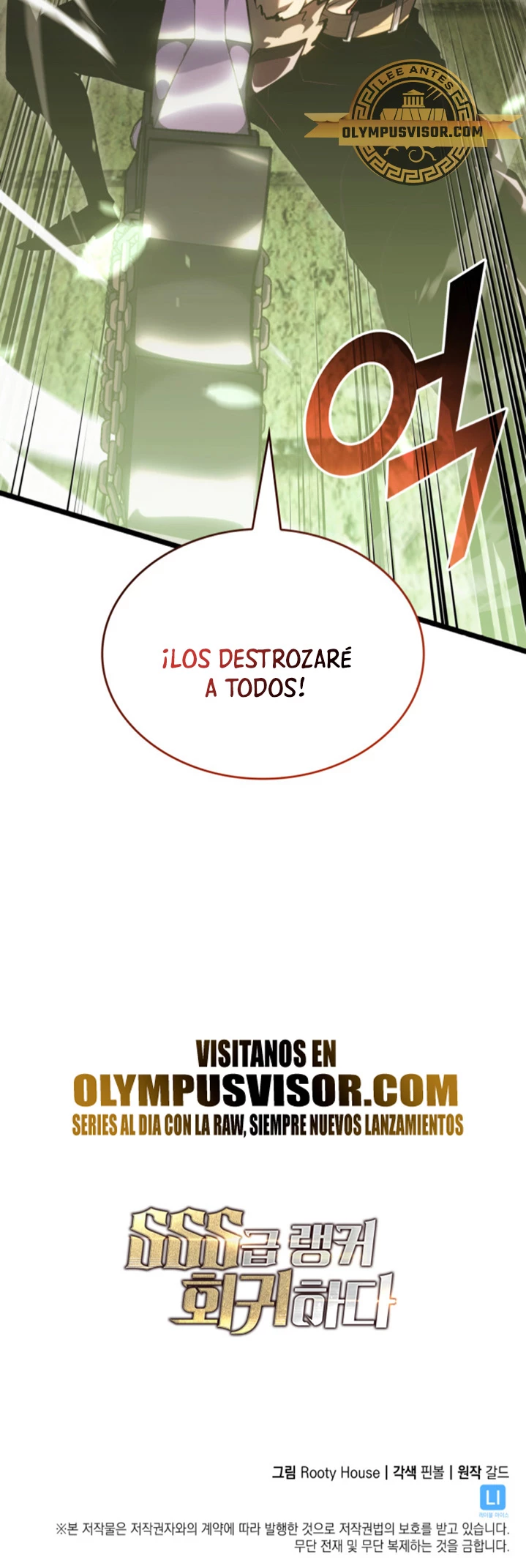 Regreso del ranker de clase SSS > Capitulo 87 > Page 561