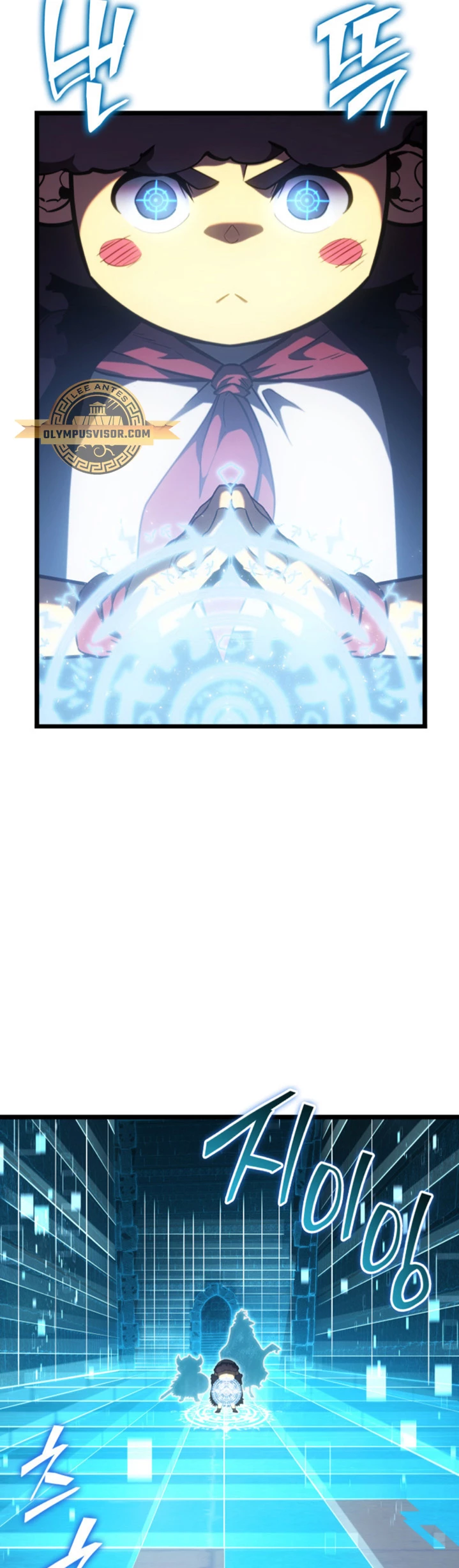 Regreso del ranker de clase SSS > Capitulo 88 > Page 361