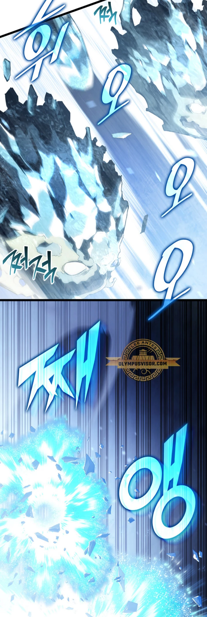 Regreso del ranker de clase SSS > Capitulo 88 > Page 511