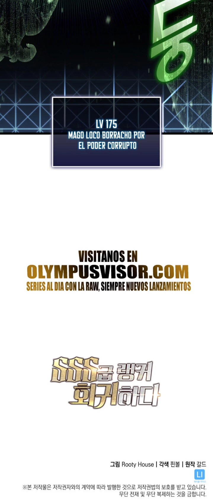 Regreso del ranker de clase SSS > Capitulo 88 > Page 591