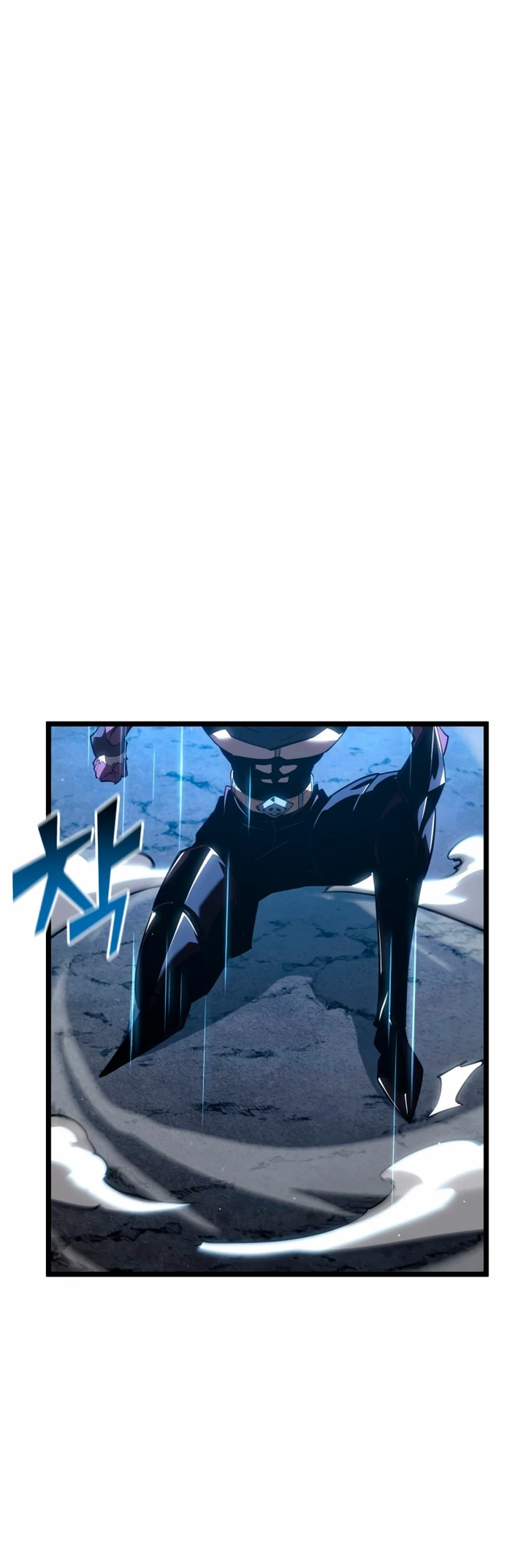 Regreso del ranker de clase SSS > Capitulo 104 > Page 121