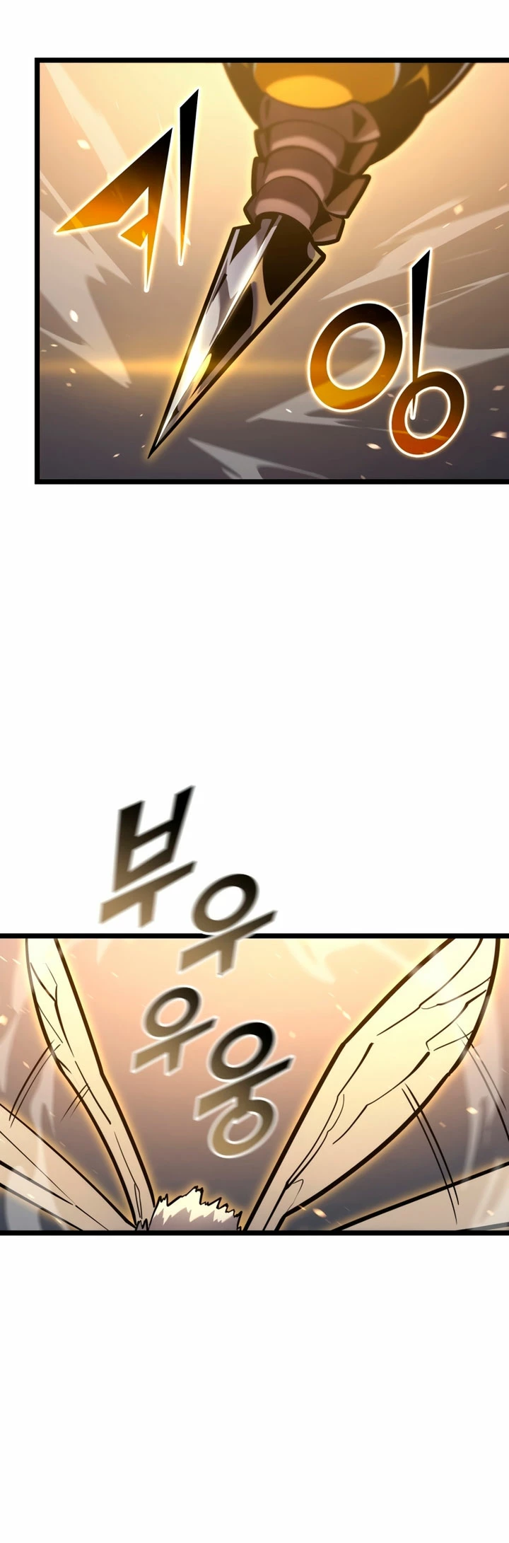 Regreso del ranker de clase SSS > Capitulo 104 > Page 201