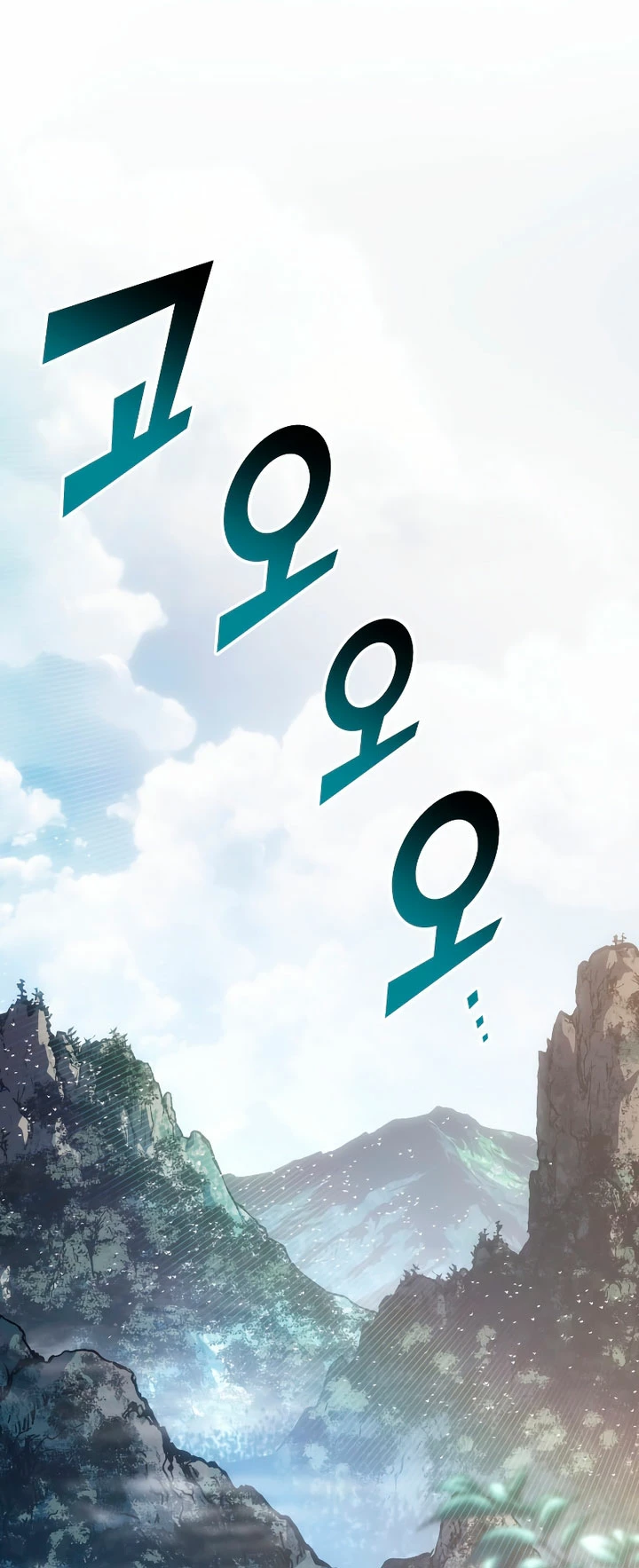 Regreso del ranker de clase SSS > Capitulo 105 > Page 191