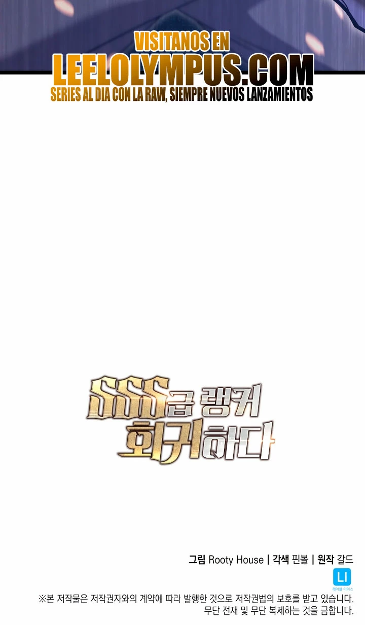 Regreso del ranker de clase SSS > Capitulo 105 > Page 541