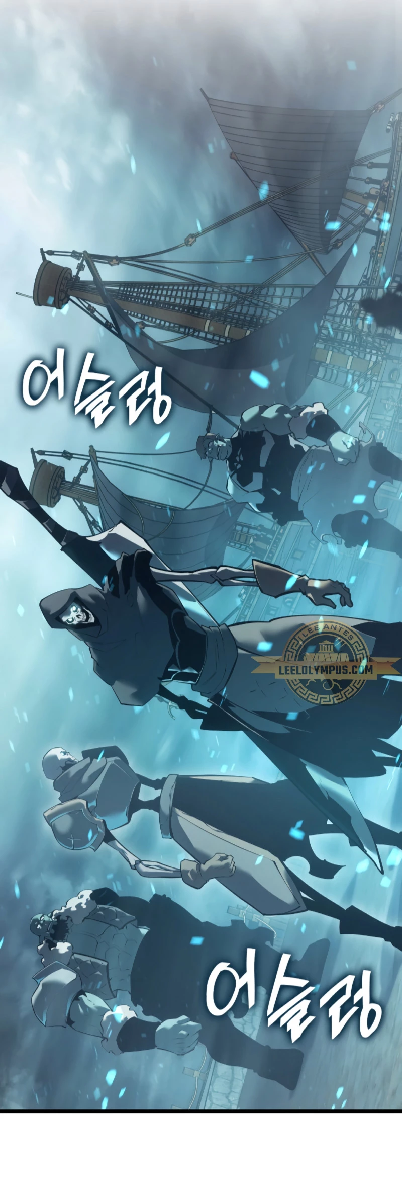 Regreso del ranker de clase SSS > Capitulo 106 > Page 111