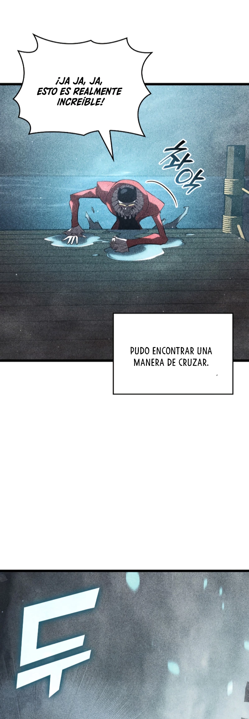 Regreso del ranker de clase SSS > Capitulo 106 > Page 211