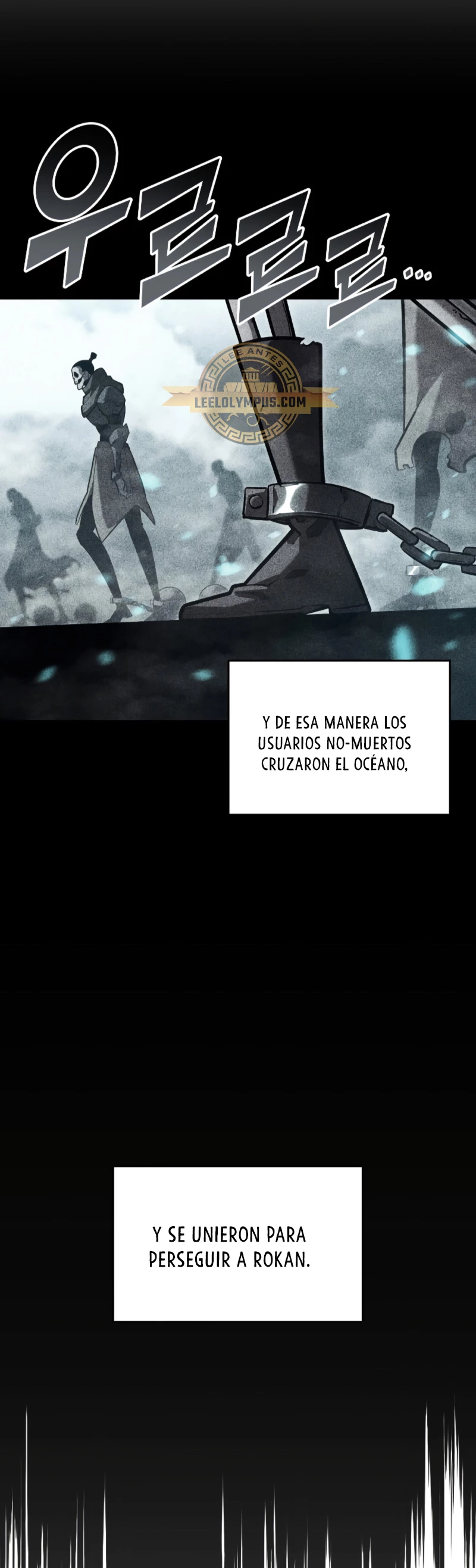 Regreso del ranker de clase SSS > Capitulo 106 > Page 241