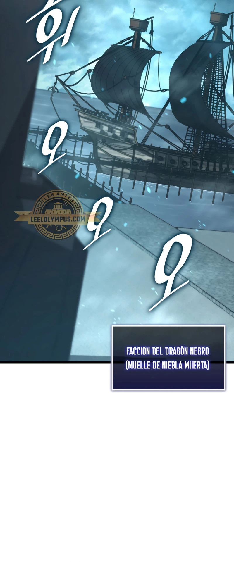 Regreso del ranker de clase SSS > Capitulo 106 > Page 351