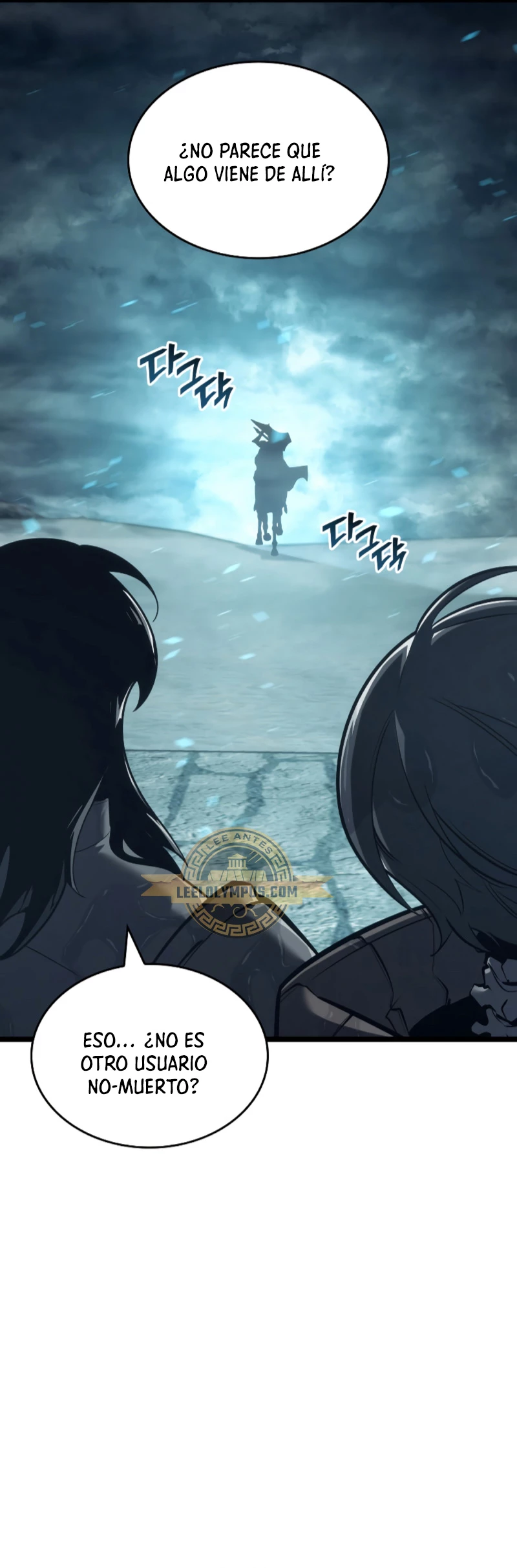 Regreso del ranker de clase SSS > Capitulo 106 > Page 381