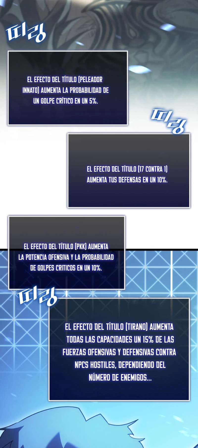 Regreso del ranker de clase SSS > Capitulo 106 > Page 661