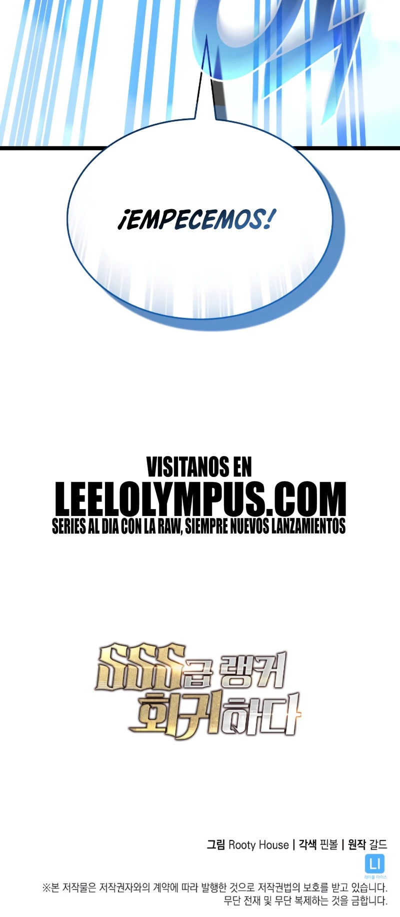 Regreso del ranker de clase SSS > Capitulo 106 > Page 701