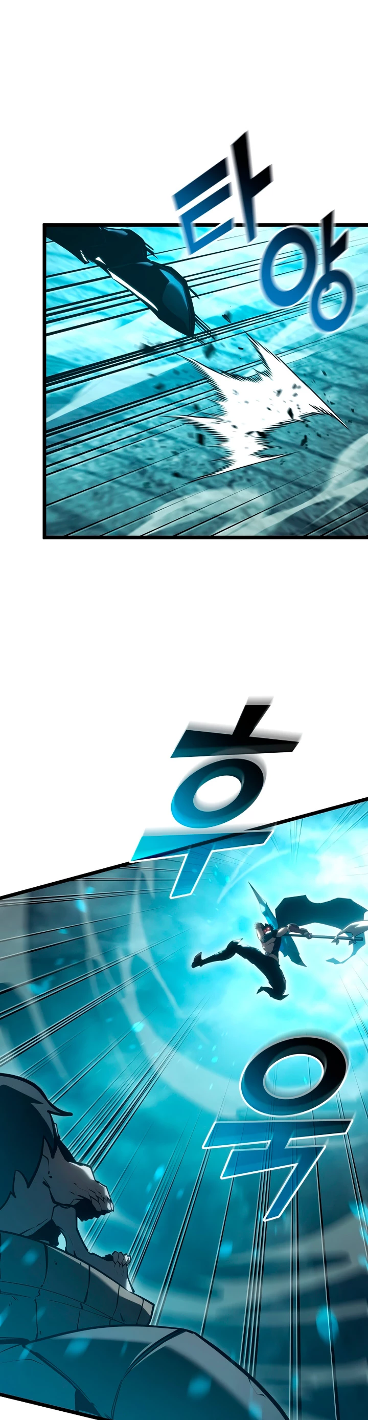 Regreso del ranker de clase SSS > Capitulo 107 > Page 81