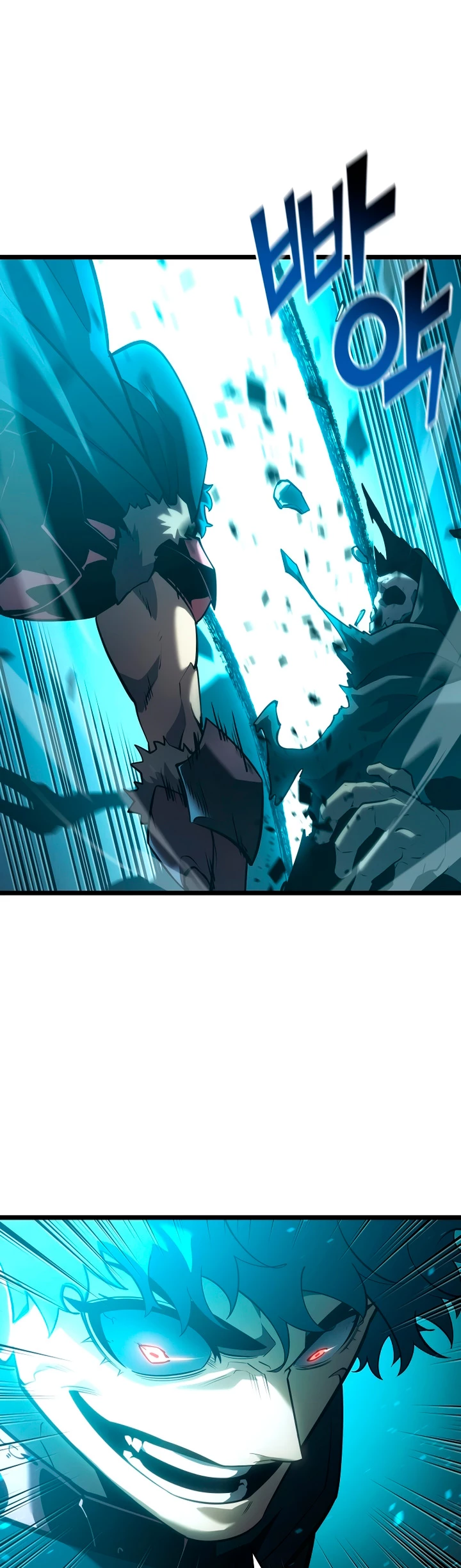 Regreso del ranker de clase SSS > Capitulo 107 > Page 131