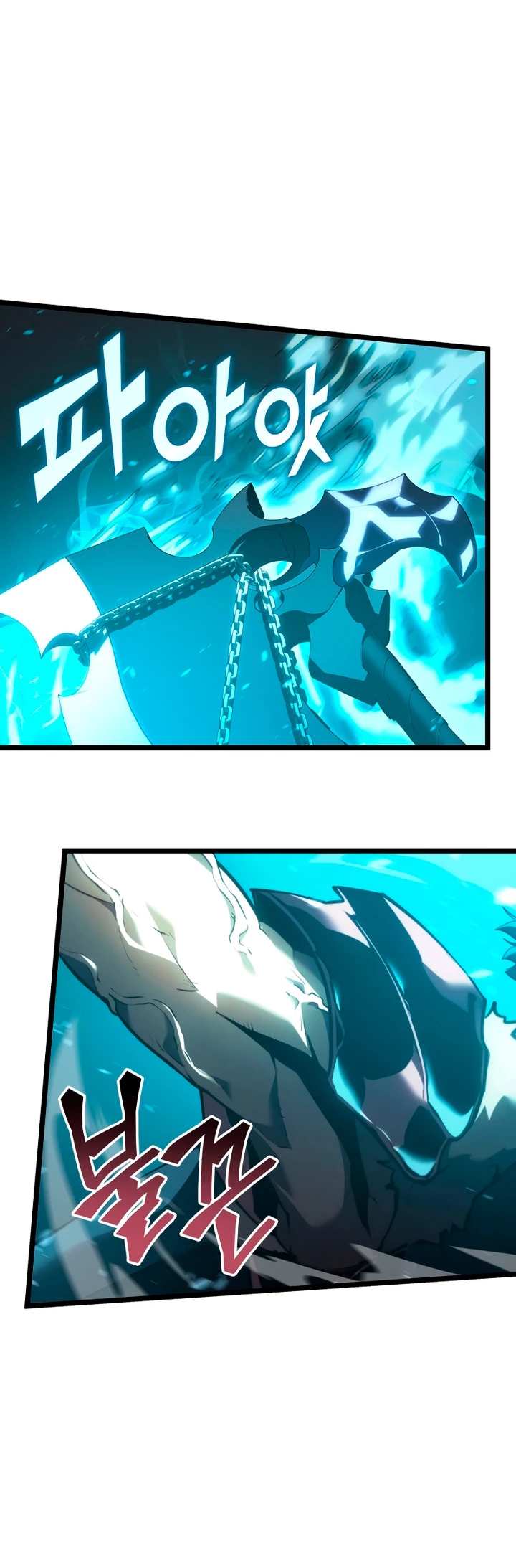 Regreso del ranker de clase SSS > Capitulo 107 > Page 411