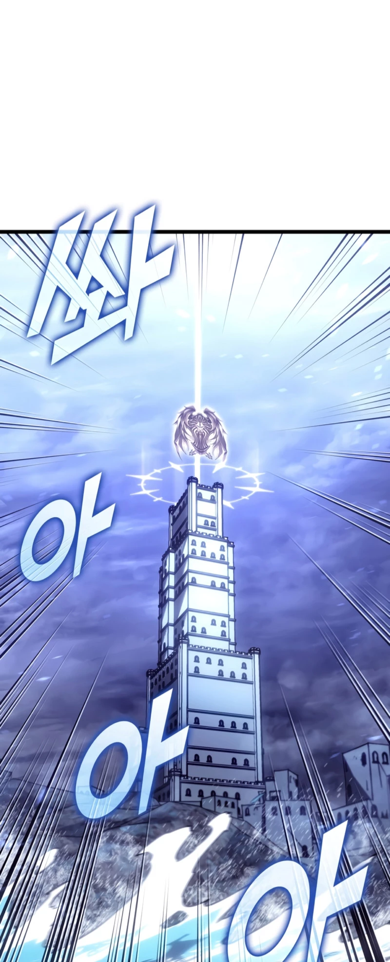 Regreso del ranker de clase SSS > Capitulo 108 > Page 211