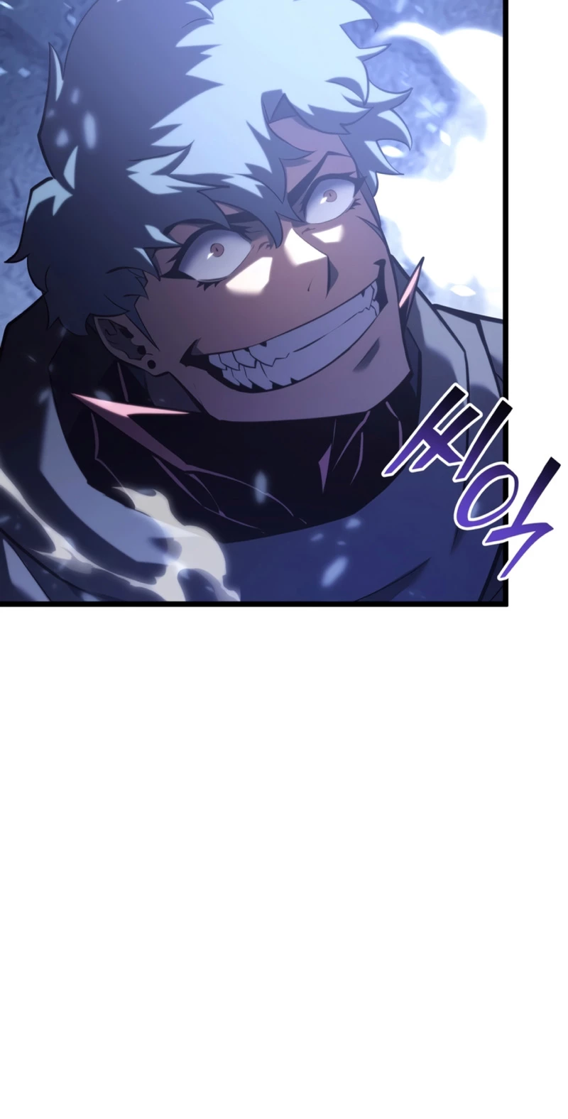 Regreso del ranker de clase SSS > Capitulo 108 > Page 251