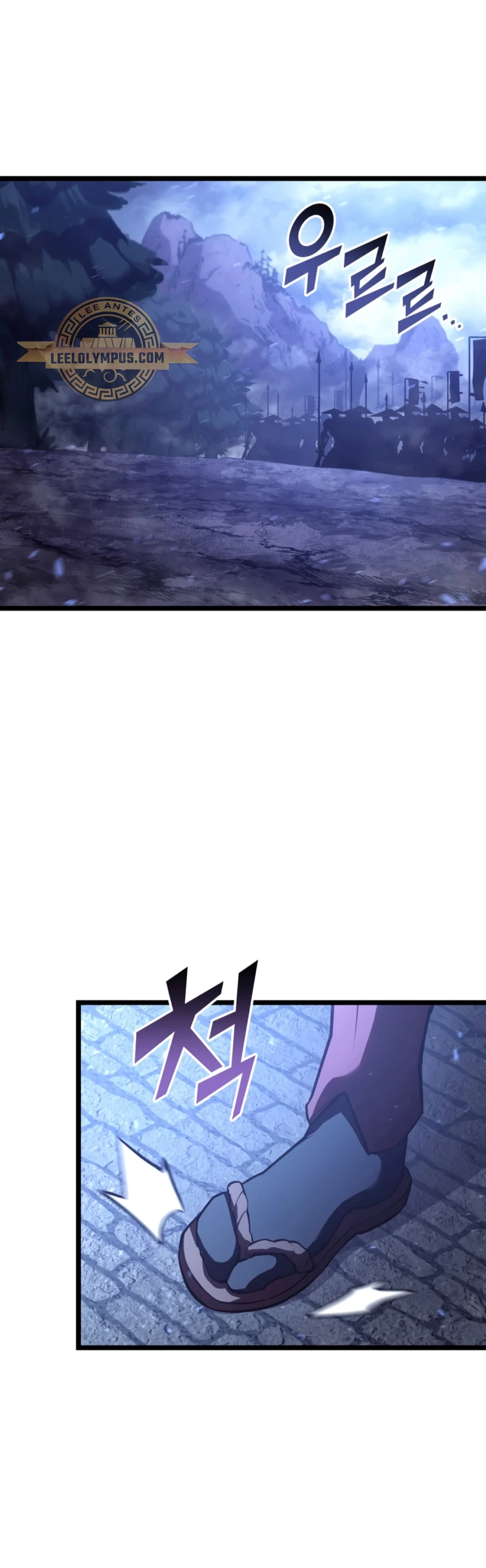 Regreso del ranker de clase SSS > Capitulo 108 > Page 341