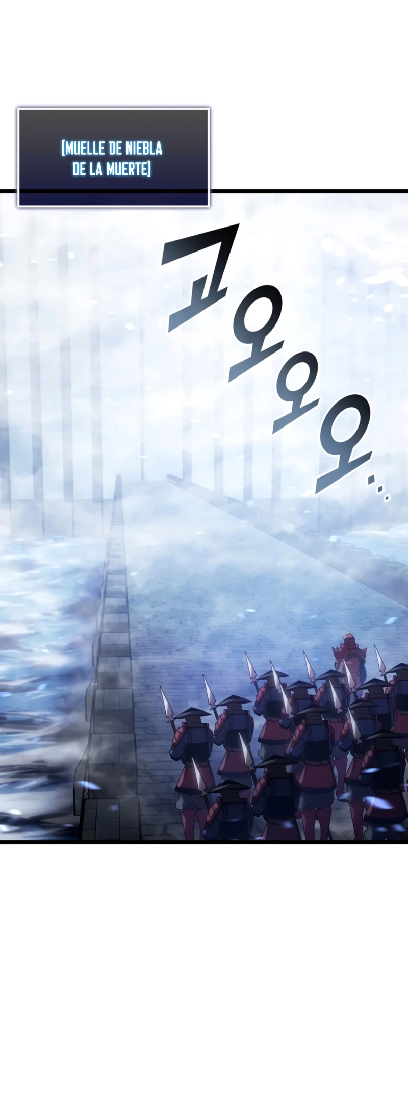 Regreso del ranker de clase SSS > Capitulo 108 > Page 351