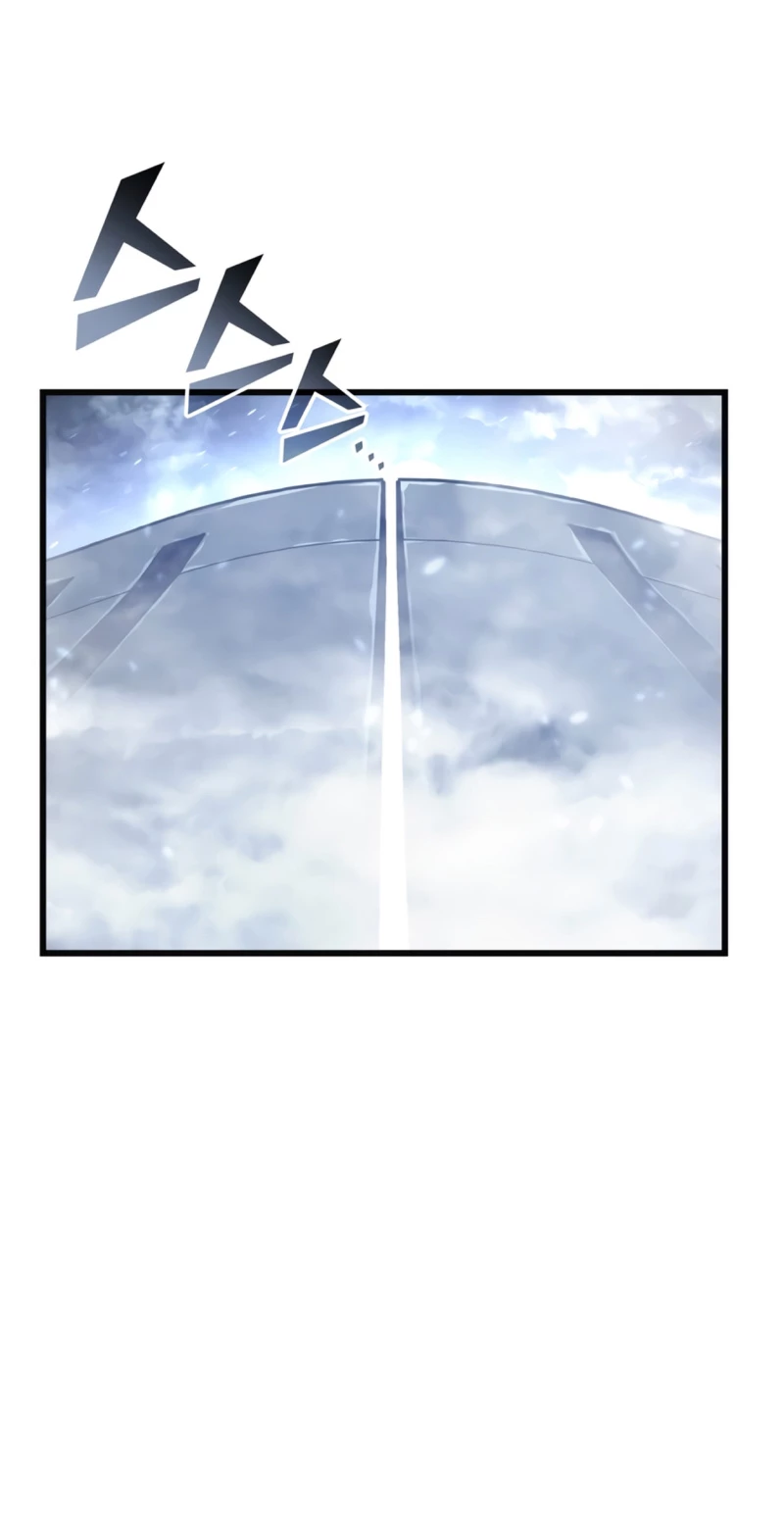 Regreso del ranker de clase SSS > Capitulo 108 > Page 371