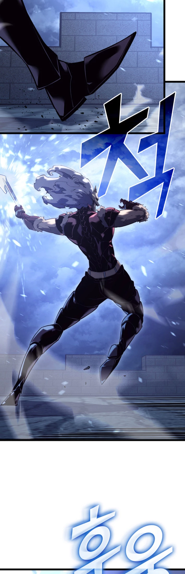 Regreso del ranker de clase SSS > Capitulo 109 > Page 81