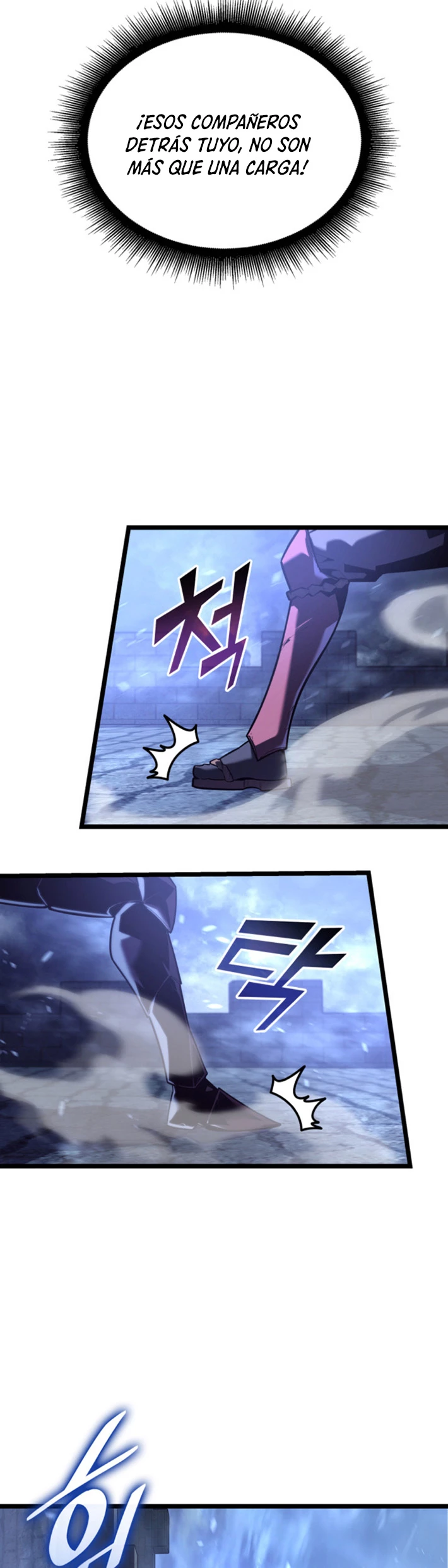 Regreso del ranker de clase SSS > Capitulo 109 > Page 391