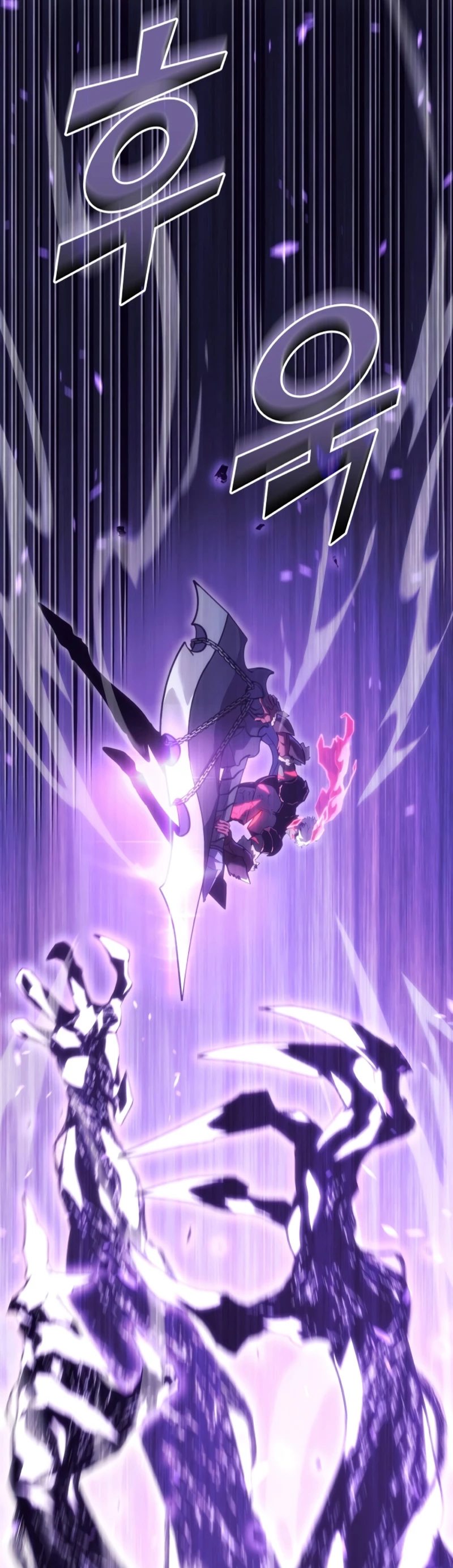 Regreso del ranker de clase SSS > Capitulo 111 > Page 421