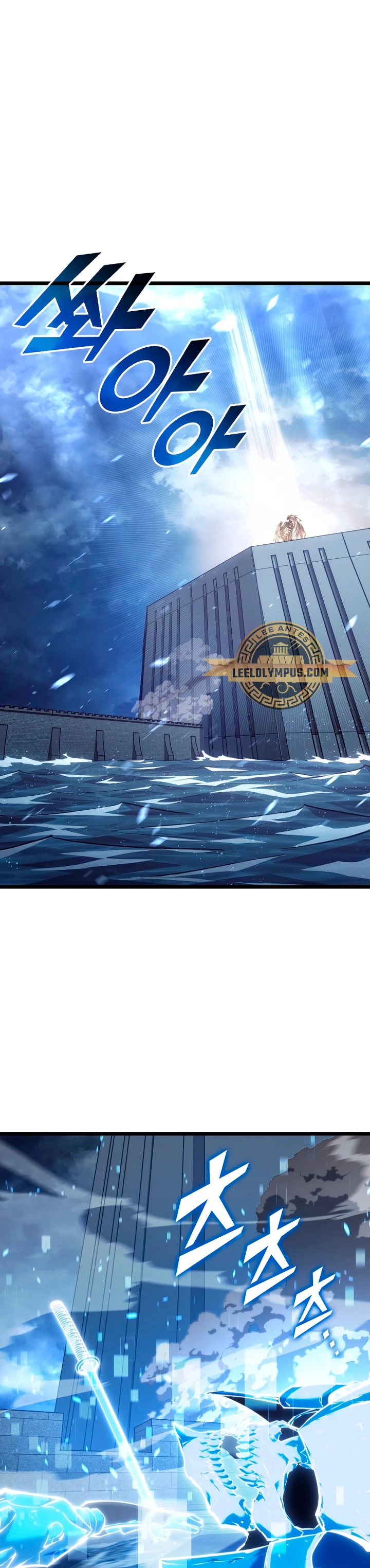 Regreso del ranker de clase SSS > Capitulo 112 > Page 11