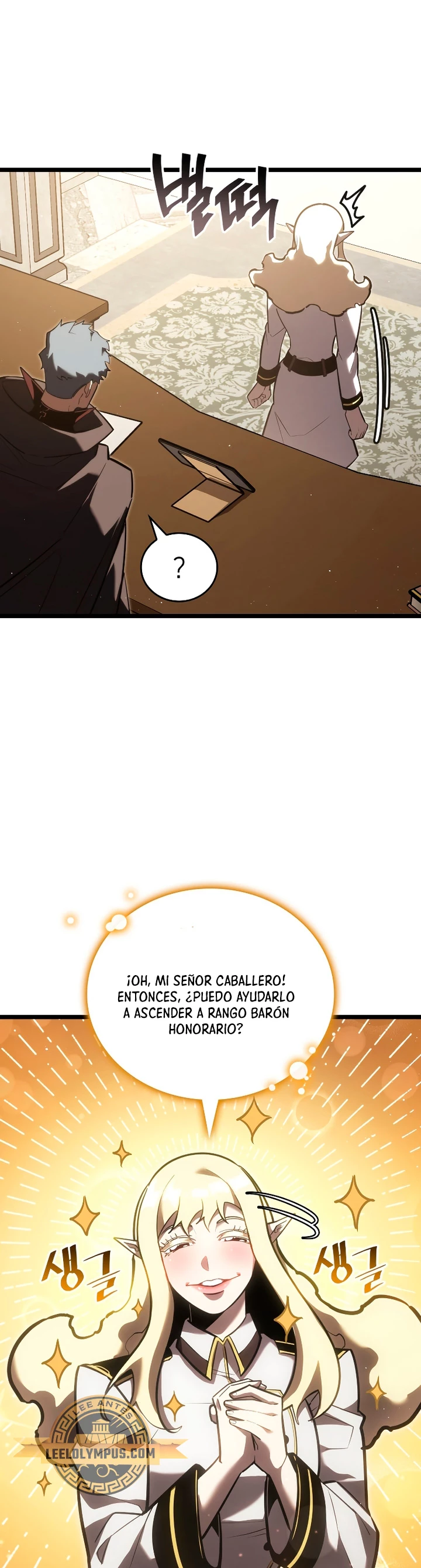 Regreso del ranker de clase SSS > Capitulo 112 > Page 301