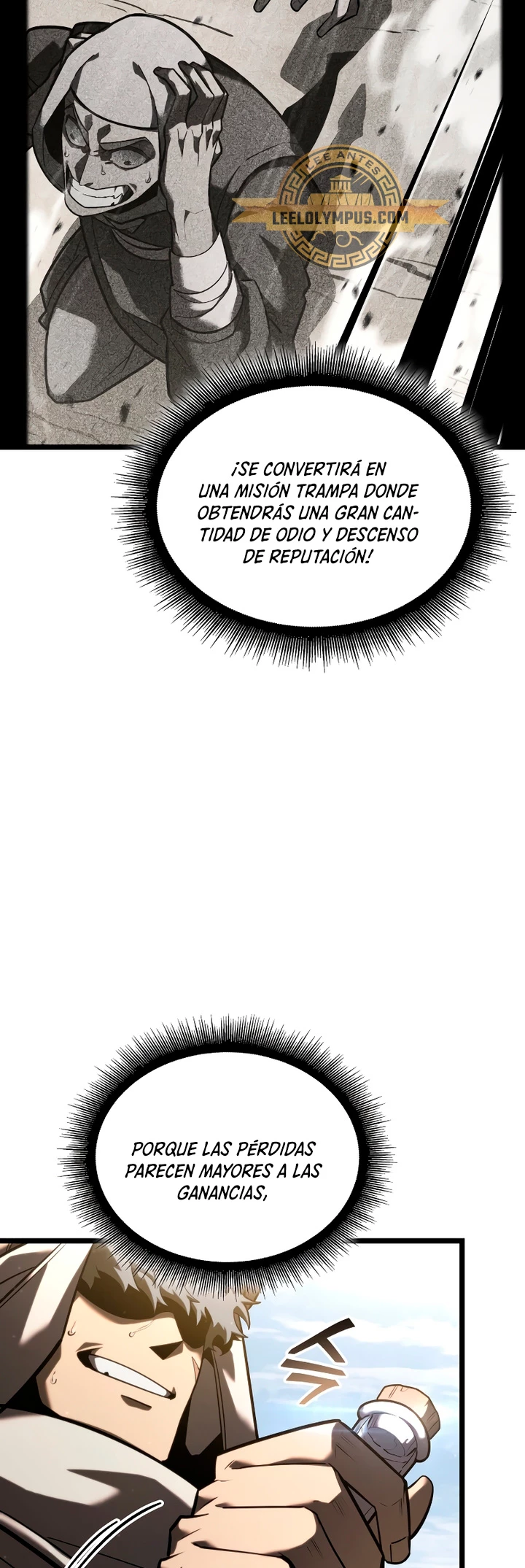 Regreso del ranker de clase SSS > Capitulo 113 > Page 71