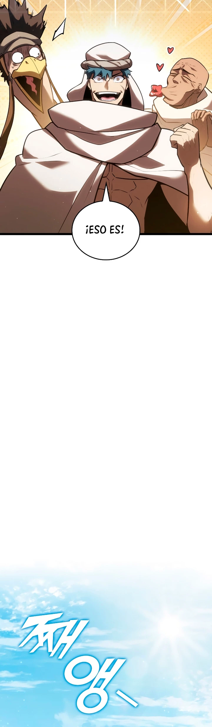 Regreso del ranker de clase SSS > Capitulo 113 > Page 221