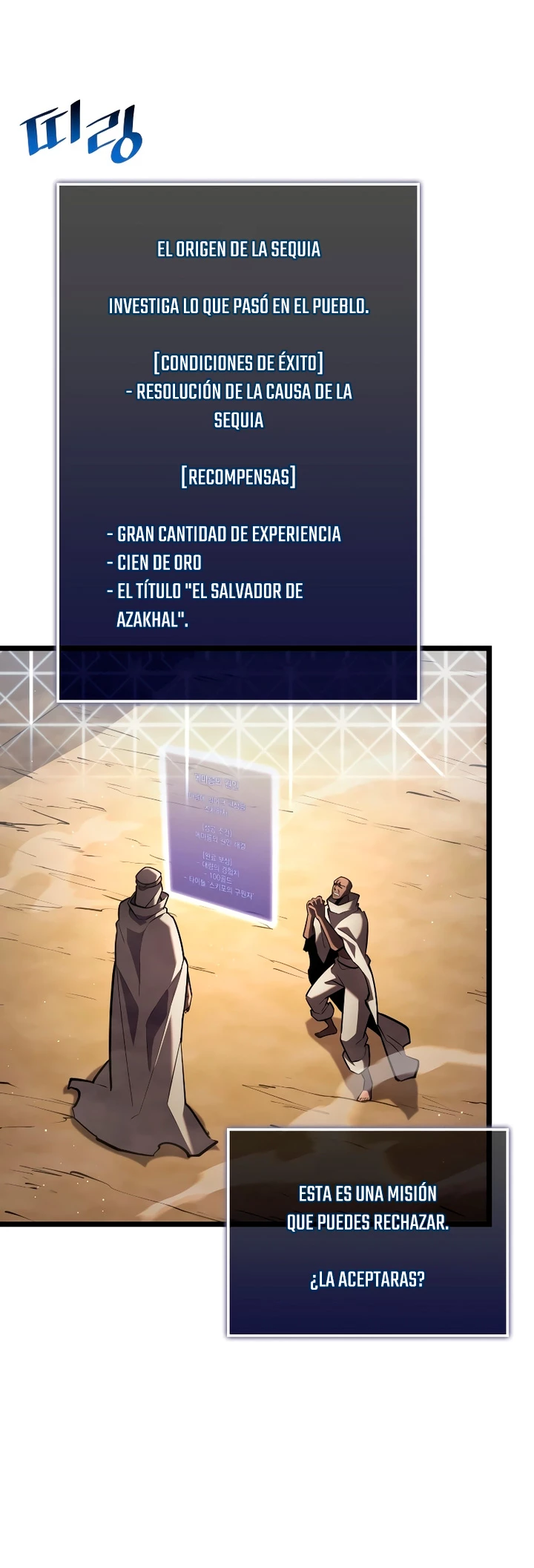 Regreso del ranker de clase SSS > Capitulo 113 > Page 281