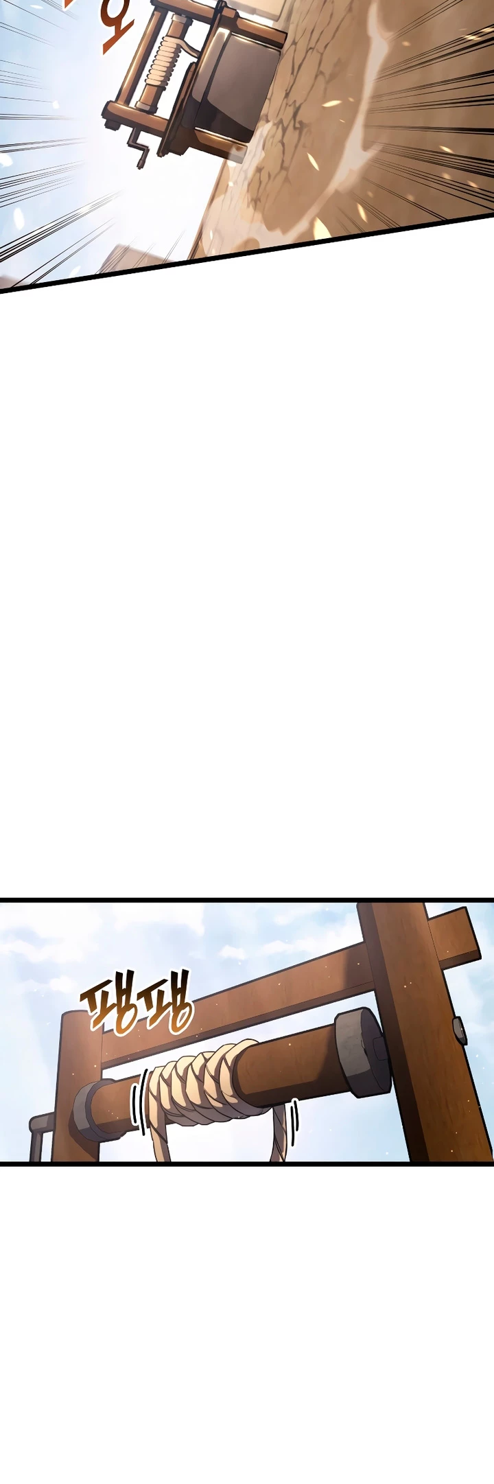 Regreso del ranker de clase SSS > Capitulo 113 > Page 351