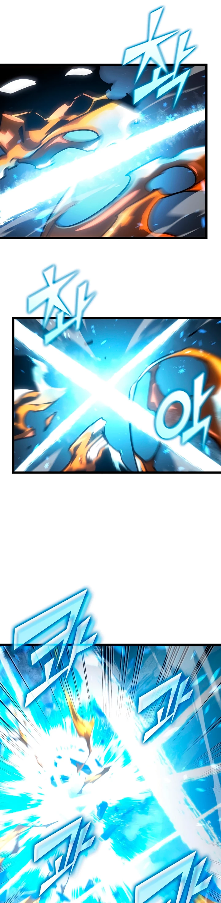 Regreso del ranker de clase SSS > Capitulo 113 > Page 541