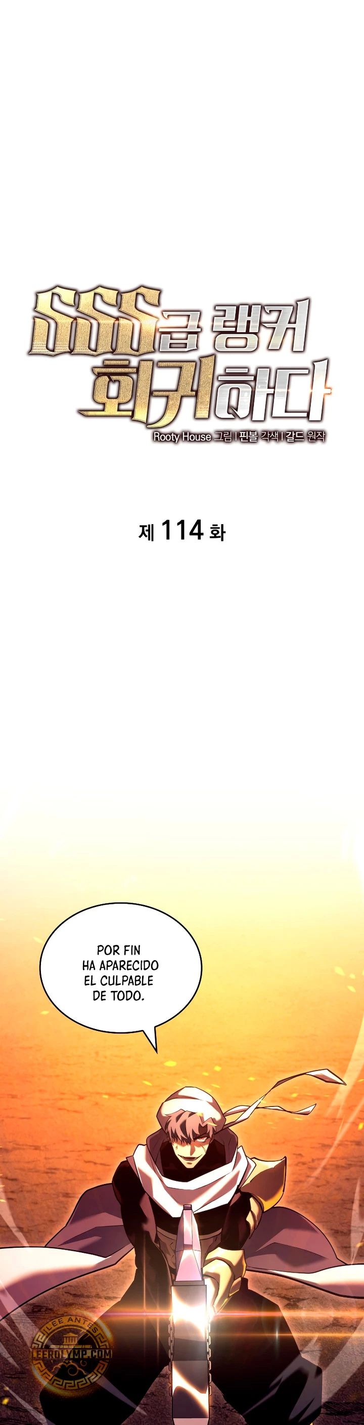 Regreso del ranker de clase SSS > Capitulo 114 > Page 11
