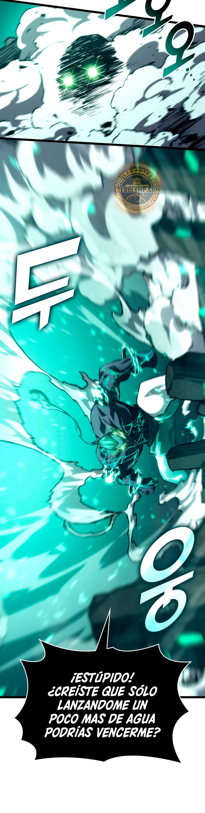 Regreso del ranker de clase SSS > Capitulo 114 > Page 261