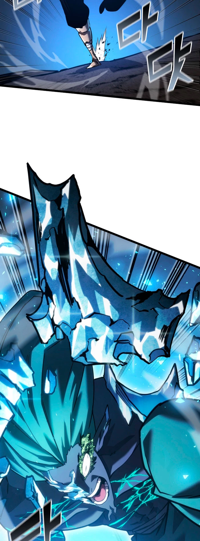 Regreso del ranker de clase SSS > Capitulo 115 > Page 161