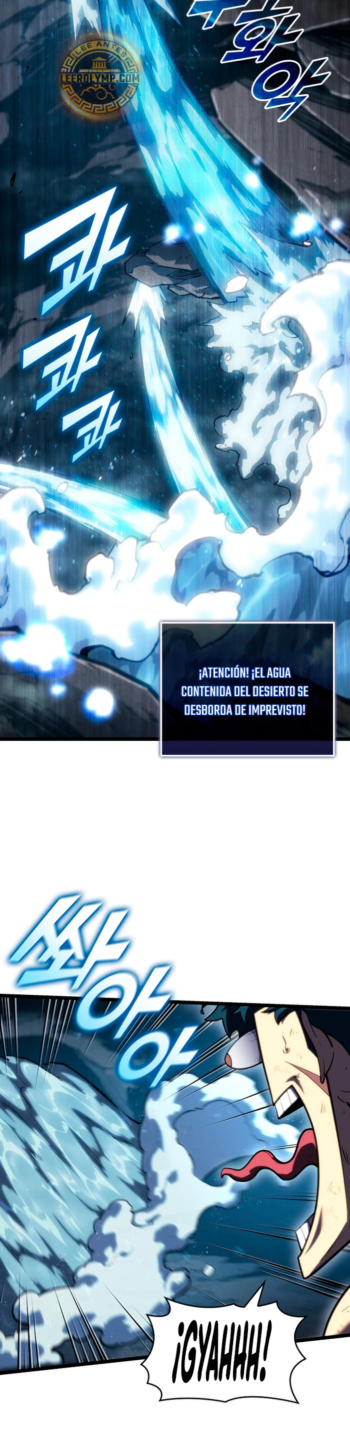 Regreso del ranker de clase SSS > Capitulo 115 > Page 291