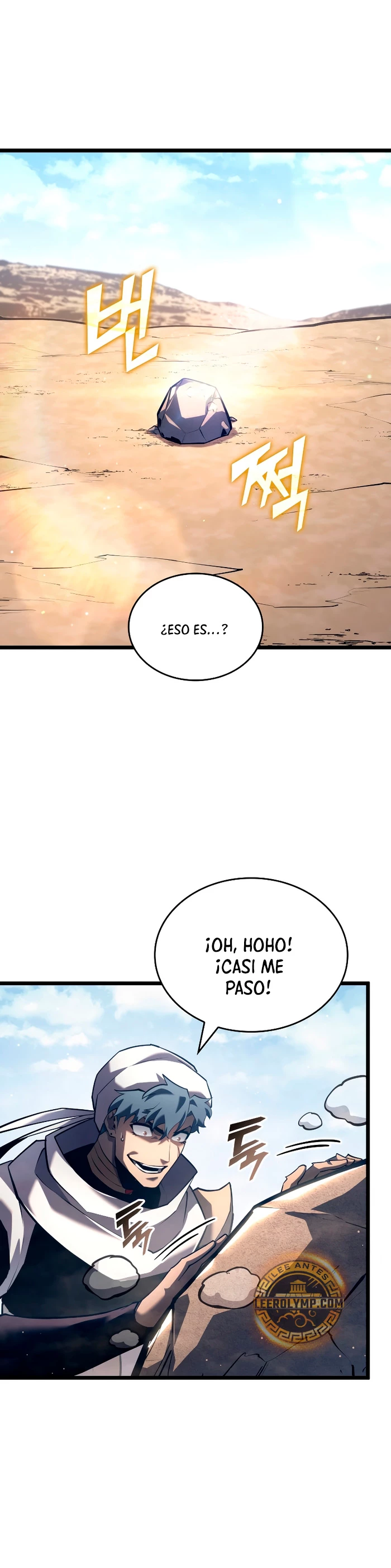 Regreso del ranker de clase SSS > Capitulo 116 > Page 51