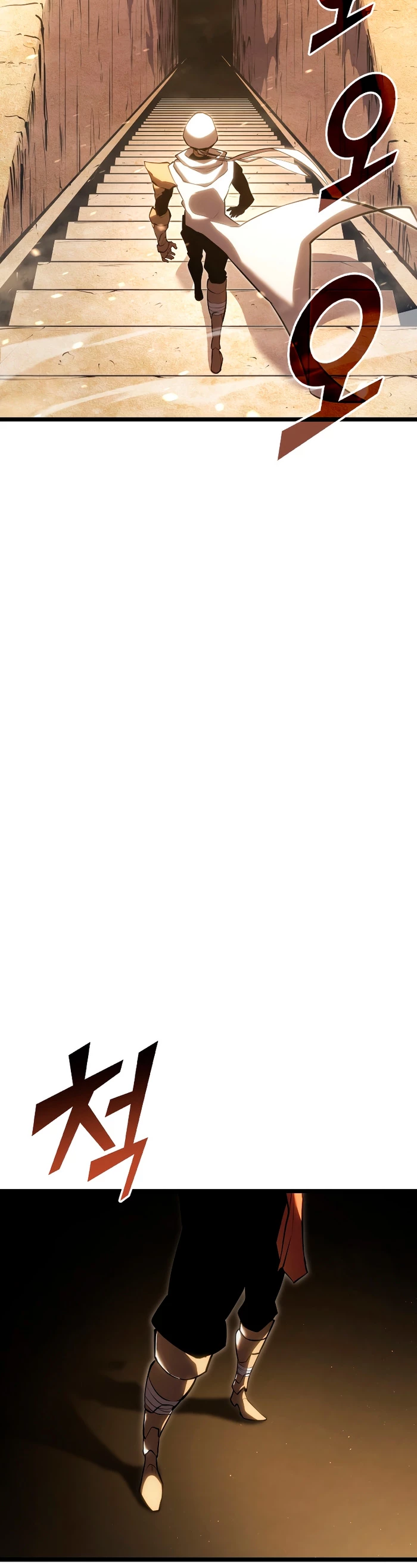 Regreso del ranker de clase SSS > Capitulo 116 > Page 261