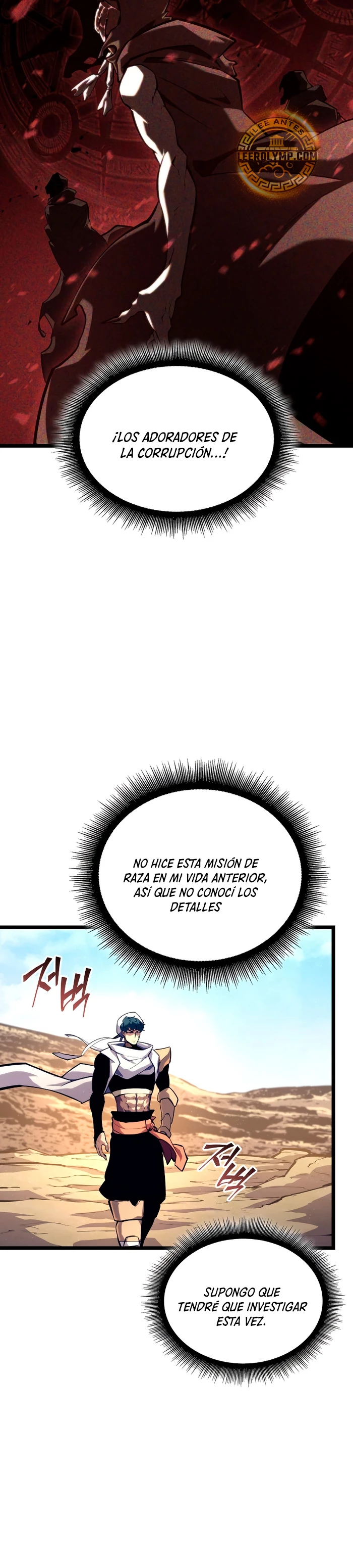 Regreso del ranker de clase SSS > Capitulo 116 > Page 371