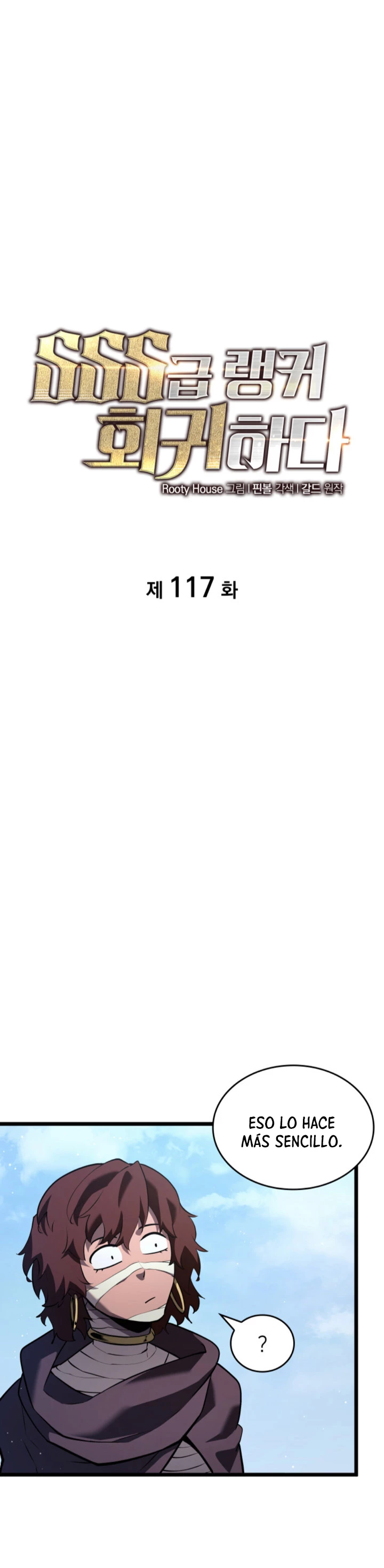 Regreso del ranker de clase SSS > Capitulo 117 > Page 11