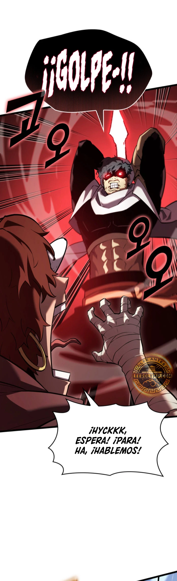 Regreso del ranker de clase SSS > Capitulo 117 > Page 21