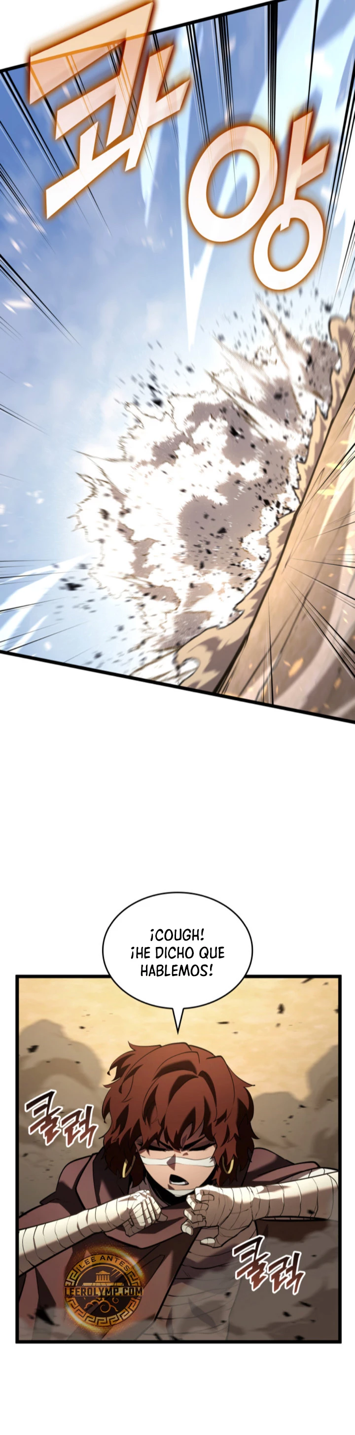 Regreso del ranker de clase SSS > Capitulo 117 > Page 31