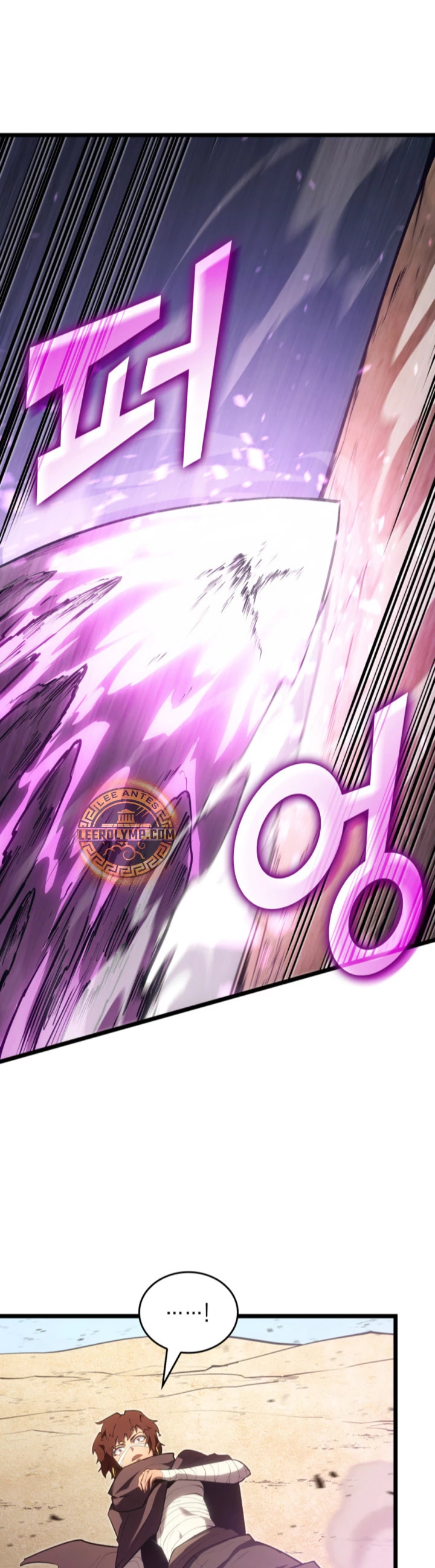 Regreso del ranker de clase SSS > Capitulo 117 > Page 111